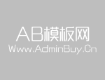 <b>纳米隔热板纳米防腐隔热板生产厂家尺寸可定制</b>